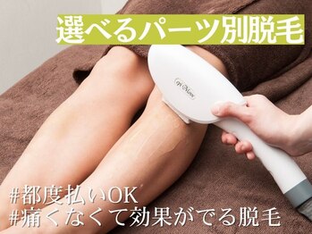 シャイニーシャイニー 金沢店(SHINY/SHINY)/パーツ脱毛