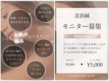 ネクサス(NEXUS)
