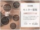 ネクサス(NEXUS)の写真