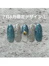 7月／8月限定　No.-01【NEW】