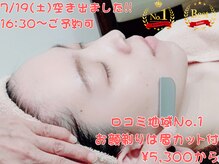 ココア(Cocoa)