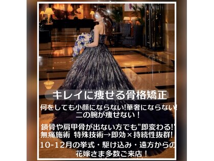 ソウ バイ ソウ(So by 蒼)の写真