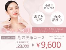 エミルカ(EMILUCA)