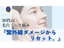 ポーラ HEART店(POLA)
