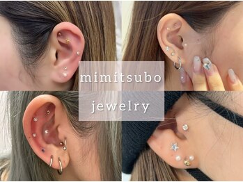 アイラッシュプラザ 横浜西口/耳ツボジュエリー