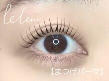 フェリム SOCOLAクロス塚口店(felim)/コスメリフト