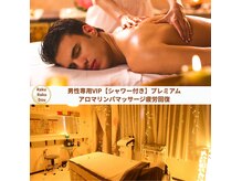 中国整体 らくらく堂の雰囲気（独自技術温熱吸玉カッピングカッサデトックスー回だけで効果抜群）