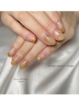 レモン(Lemon)/もやもやニュアンス