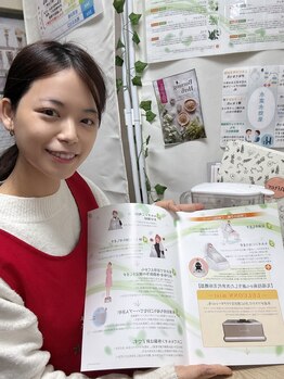 ヨサパーク ココル(YOSA PARK CoCoLu)/カウンセリング