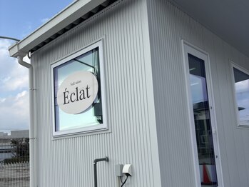Nail salon Eclatの写真/稲美町にNEW OPEN!木のぬくもりに包まれた日常にときめきを添えるネイルサロン♪あなただけの上質時間を。