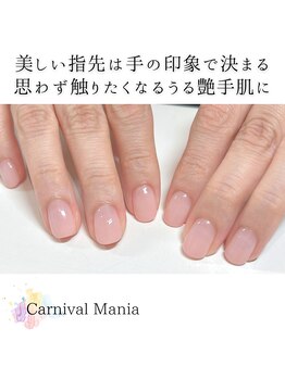 カーニバルマニア 垂水店(Carnival Mania)/