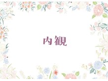 ネイルルーム リナータ(Nail Room RENATA)/