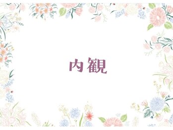 ネイルルーム リナータ(Nail Room RENATA)/