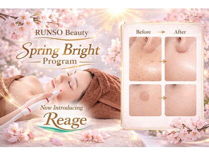 ランソ ビューティー 成田(RUNSO Beauty)の写真