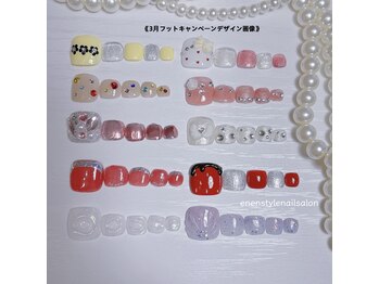 3月フットキャンペーン