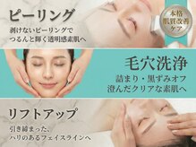 トータルビューティーアンドウィズ(total beauty&WITH)