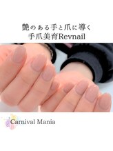 カーニバルマニア 垂水店(Carnival Mania)/