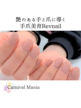 カーニバルマニア 垂水店(Carnival Mania)/