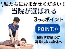 リケア鍼灸整骨院の雰囲気（カーテンで仕切られたスペースで施術致します。【肩こり/腰痛】）