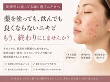 アエオボンヌール(A.E.O BONHEUR)