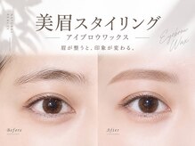 アイラッシュバーリー バイ ノブグループ(EYE LASH BARLEY by NOB GROUP)/伸びる自まつげ【まつげパーマ】