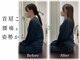 サンテ整体院 宇都宮元今泉(SUNte整体院)の写真