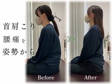 サンテ整体院 宇都宮元今泉(SUNte整体院)