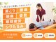 みのわ接骨院の写真