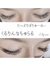 ☆担当者限定☆他店オフ込み♪3Dエクステ120束　6400円！