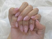スラッシュフレーバー(/flavor)/カラーグラデーション♪