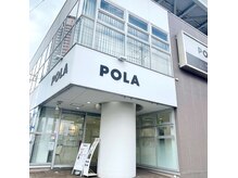 ポーラ ザ ビューティ ユーカリが丘店(POLA THE BEAUTY)