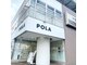 ポーラ ザ ビューティ ユーカリが丘店(POLA THE BEAUTY)の写真