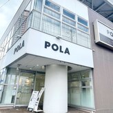 ポーラ ザ ビューティ ユーカリが丘店(POLA THE BEAUTY)