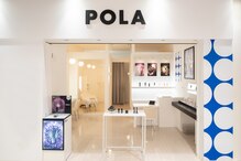 ポーラ ザ ビューティ アピタテラス横浜綱島店(POLA THE BEAUTY)