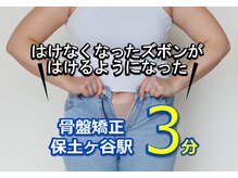 子育てママの整体サロン/お客様の声