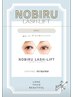 【NOBIRU LASH/ノビルラッシュリフト】8,800→7,800