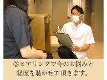 エール(EALL)/丁寧にカウンセリングいたします