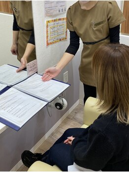 カルム 昭和店(calm)/カウンセリング