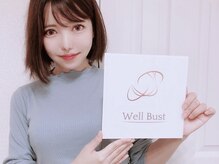 ウェルバスト(Well Bust)/めあり様ご来店