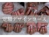定額デザインコース　最終受付16時