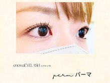 エノワ アイラッシュ 浦和東口(enowa)/まつげパーマ