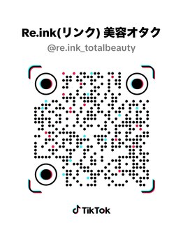 リンク(Re.ink)/