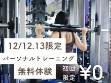 トリガー(TRIGGER)