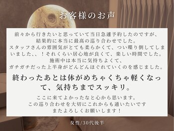 リムーン(REMOON.)/お客様のお声【女性/30代後半】