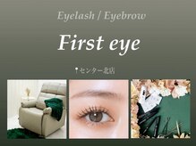 ファーストアイ センター北店(First eye)