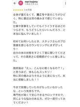 リファイン整体院 国分寺店/