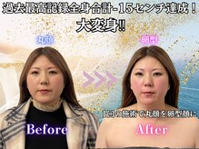 ミーアキャット 福岡天神(MEERKAT)/全身合計-15センチ達成