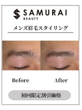 サムライビューティー 渋谷東店(SamuraiBeauty)/メンズ眉毛サロン｜メンズ眉毛