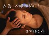 【人気】疲労回復徹底90分|解放ヘッドスパ・回復のオイルフット￥11,000→