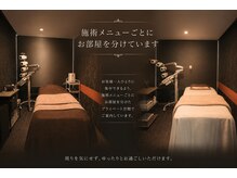 エステティックサロン パヒューム(Esthetic Salon Perfume)の雰囲気(施術メニューごとに専用ルームをご用意しています。)